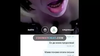 play الروسية ناضجة يلعب مع الشرج على كام في coometchat.com